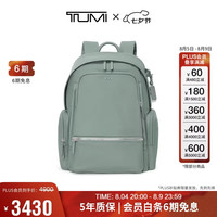 TUMI Voyageur Celina 女士双肩包 百里香绿