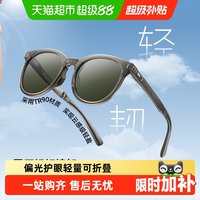 移动端：蕉下 偏光防晒 太阳镜