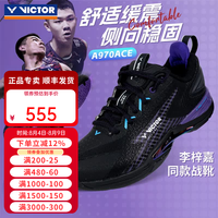 VICTOR 防滑减震 羽毛球鞋  A970ACE紫黑色李梓嘉款  44