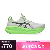 亚瑟士 GEL-NIMBUS 28 男子跑步鞋 42码