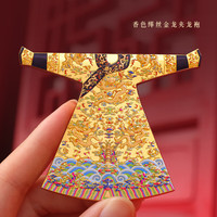 1 AR古韵遗珍金龙夹龙袍冰箱贴金属冰箱贴景点旅行纪念品冰箱装饰 AR古韵遗珍冰箱贴--金龙夹龙袍