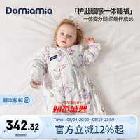 DOMIAMIA 婴儿睡袋暖感护肚一体保暖加厚防踢被睡衣 秋冬护肚款