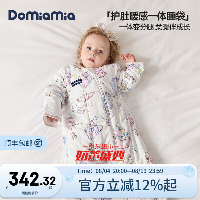 DOMIAMIA 婴儿睡袋暖感护肚一体保暖加厚防踢被睡衣 秋冬护肚款