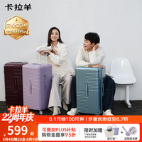 卡拉羊 云朵箱3.0 8维防刮抗摔 钛金黑 20英寸 拉杆箱
