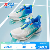 特步 透气 儿童跑鞋  极光绿/普鲁士蓝 37 码