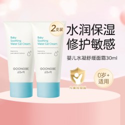 宫中秘策 婴儿水凝舒缓面霜