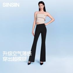 SIINSIIN 喇叭裤女夏显瘦黑常规薄款送屁帘可拆 S