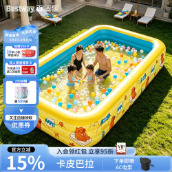 BESTWAY 加厚可折叠 1.5m 充气游泳池
