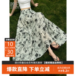 晚白 高腰大摆半身裙 花色 S