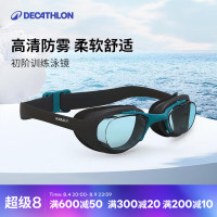 迪卡侬 游泳眼镜 轻盈舒适易穿戴大视野 4397391 黑色