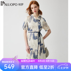 帕罗 收腰显瘦 女士连衣裙