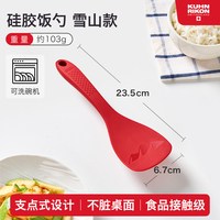 瑞士力康 硅胶饭勺 家用米饭勺子 可洗碗机