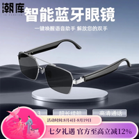 潮库 GL1银框灰片 蓝牙智能太阳镜可配近视度数眼镜架