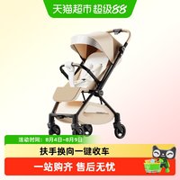 移动端：逸乐途 E7梦境婴儿推车双向新生可坐躺便携高景观折叠遛娃轻便推车