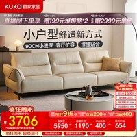 顾家家居 舒适直排 真皮沙发