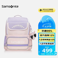 新秀丽 抗菌减负轻便 1-5年级 大容量 书包