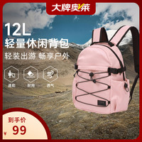 探路者 背包耐磨双肩包户外运动
