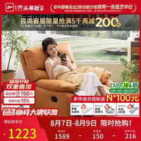 芝华仕 头等舱布单椅智能椅布艺沙发客厅手动功能可躺摇芝华士K9780白 暖白色-手动躺摇