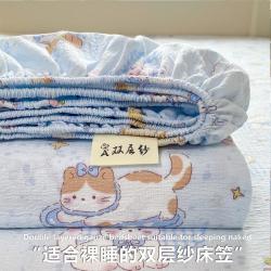 红豆家纺 双层皱皱纱床笠