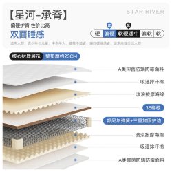诺岚 0胶水护脊黄麻独立袋弹簧床垫