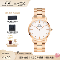Daniel Wellington DW209 石英腕表 金色小精钢白盘36mm