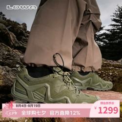 LOWA MK2 ZEPHYR GTX 男款登山鞋