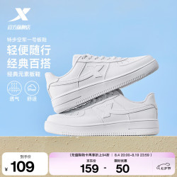 特步 男子休闲运动鞋 881219319851 白色 42
