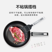 tescoma 捷克原装进口 310378 尼龙中式锅铲 煎铲 不粘锅铲