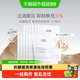 佰草集 新七白透亮冻干精华面膜