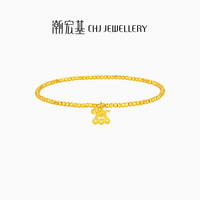 潮宏基 马上有钱黄金手链 足金蹦迪珠 2.65g