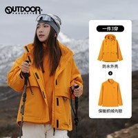 移动端：OUTDOOR PRODUCTS 防风防水 女士冲锋衣