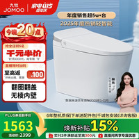 九牧 无水压限制轻智能马桶脚感翻盖翻圈无棱内壁SQ8640-SA-CJM400坑距