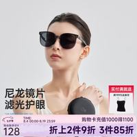 VVC 防紫外线 女士遮阳镜  星河灰
