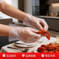 佳帮手 一次性手套食品级加厚不易渗油 100只