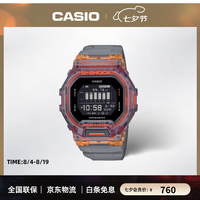 CASIO G-SHOCK G-SQUAD系列 45.9毫米电子腕表 GBD-200SM-1A5