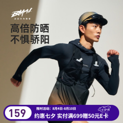 必迈 防晒 男士运动上衣 暗夜黑/耀金 L