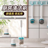 茶花 洁境长柄锅刷 家用清洁刷 单个装