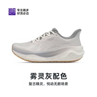移动端：必迈 远征者 缓震耐磨 网纱 跑步鞋