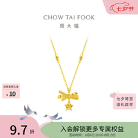周大福 EOF2311 小甜星蝴蝶结黄金项链 40cm 约4.4g