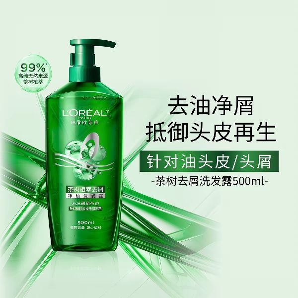 巴黎欧莱雅 茶树去屑洗发水500ml
