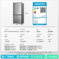 容声 560L十字四门冰箱嵌入式大容量主动除菌双净2.0双系统双循环一级能效玻璃面板灰wifi智控 | 净味除菌