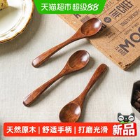 88VIP：舍里 JYNMS 楠木勺子 儿童勺 短柄13.2CM*3.1CM 长柄15.2CM*3.1CM