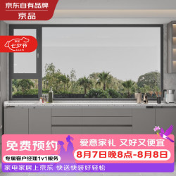 京品 D1SE 断桥铝系统窗
