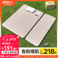 原始人 便携 充气床垫