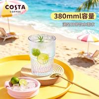 COSTA 咖世家 玻璃水杯双饮杯子女生水杯随行咖啡杯冷饮杯夏季带盖吸管杯