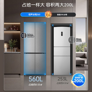 Ronshen 容声 双净2.0系列 BCD-560N40CQGAX 风冷十字门冰箱 560L 灰色