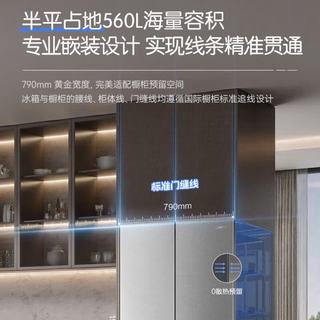 Ronshen 容声 双净2.0系列 BCD-560N40CQGAX 风冷十字门冰箱 560L 灰色