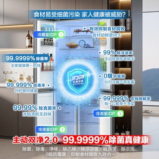 Ronshen 容声 双净2.0系列 BCD-560N40CQGAX 风冷十字门冰箱 560L 灰色