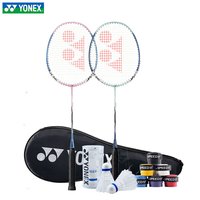YONEX 羽毛球拍对拍专业训练轻量耐打2支套装NR6000i附球2条手胶
