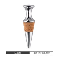 伯纳特 606450 不锈钢真空抽气酒塞 单个价格